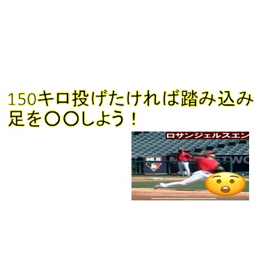 22年2月 キャッチボールセラピスト